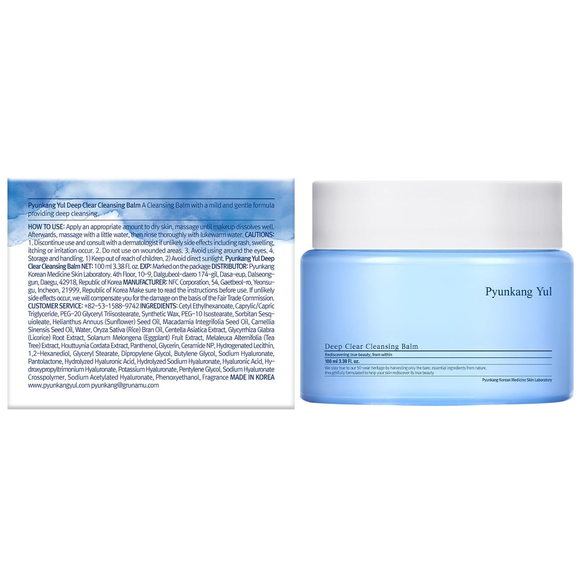 PYUNKANG YUL Deep Clear Cleansing Balm 100ml 3.38 Fl.oz. ๐ All In One Marketplace Canada