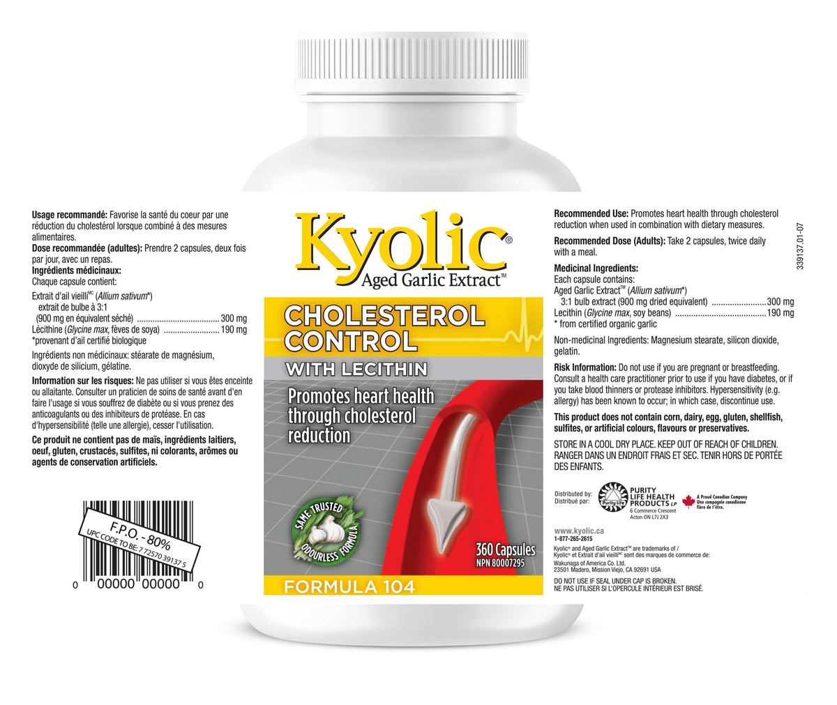 Kyolic Formula 104 Aged Garlic Extract, Odourless Garlic, 360 Capsules ๐ All In One Marketplace Canada