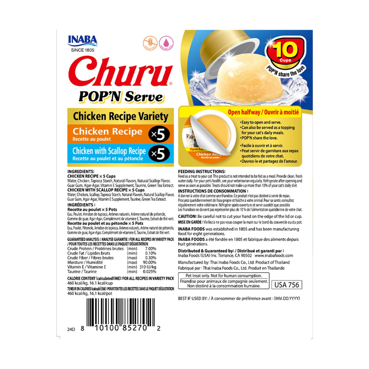 INABA Churu Pop'N Serve Jelly Cat Treat with Vitamin E & Taurine, 34 gram Cup, 10 Cups, Chicken Variety ๐ All In One Marketplace Canada