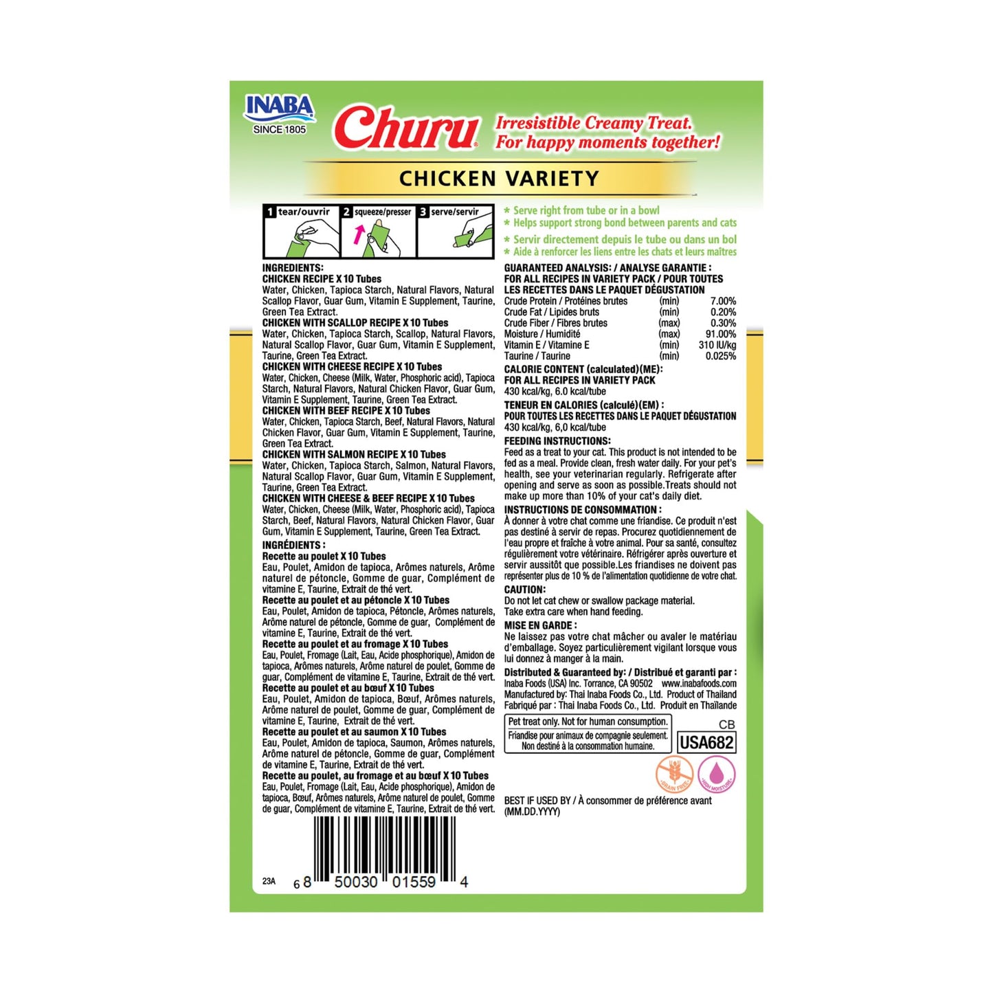 INABA Churu Cat Treats, Lickable, Squeezable Creamy Purée Cat Treat with Green Tea Extract & Taurine, 14 Grams Each Tube, 60 Tubes, Chicken Variety Box 🍁 All In One Marketplace Canada