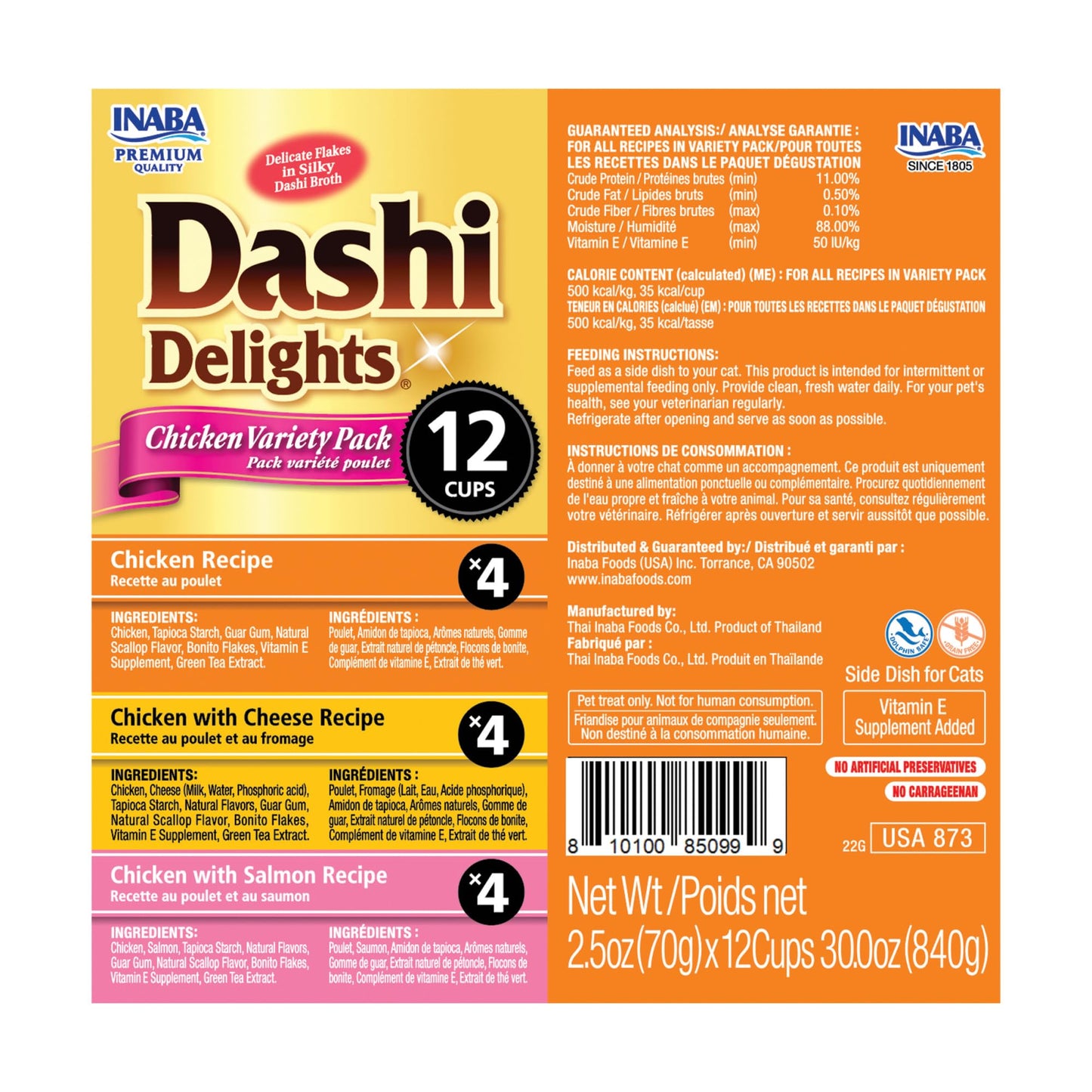 INABA Dashi Delights for Cats, 70 gram Cup, 12 Cups Total, Chicken Variety ๐ All In One Marketplace Canada
