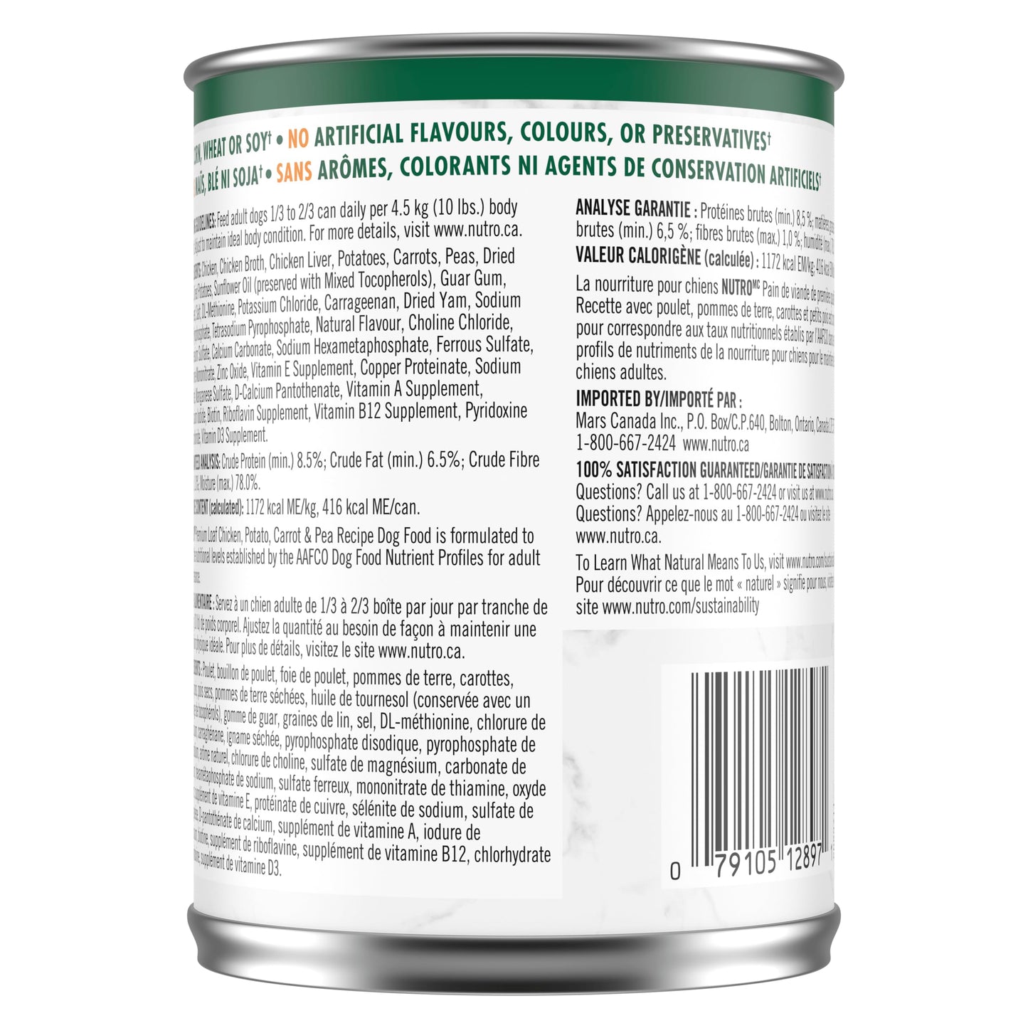 Nutro Natural Choice Adult Wet Dog Food, Chicken Flavour, 355g ๐ All In One Marketplace Canada