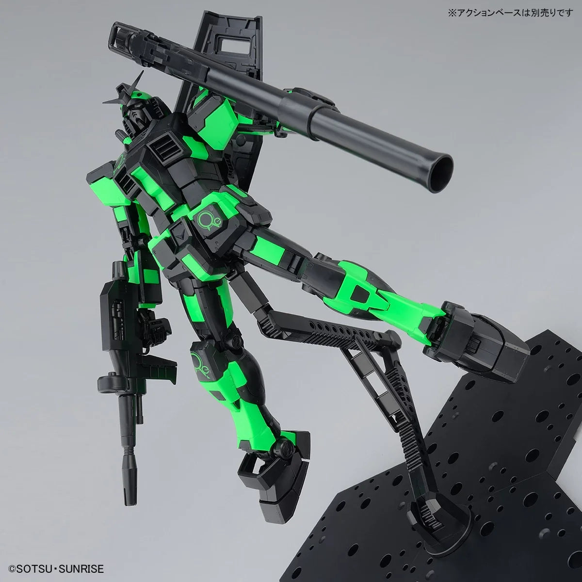 BANDAI - MG RX-78-2 GUNDAM Ver.3.0 RECIRCULATION - Exclusive