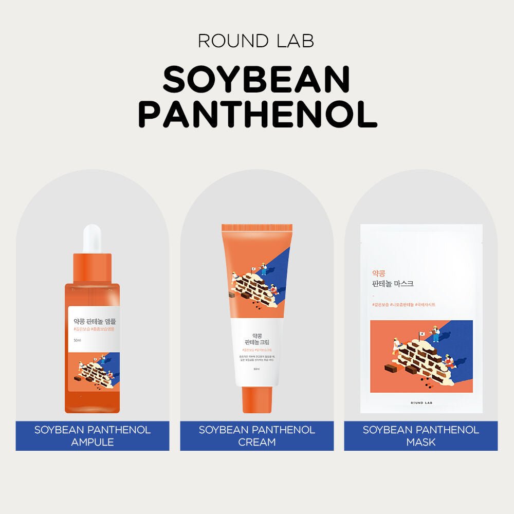 Round Lab Soybean Panthenol Mask 25ml