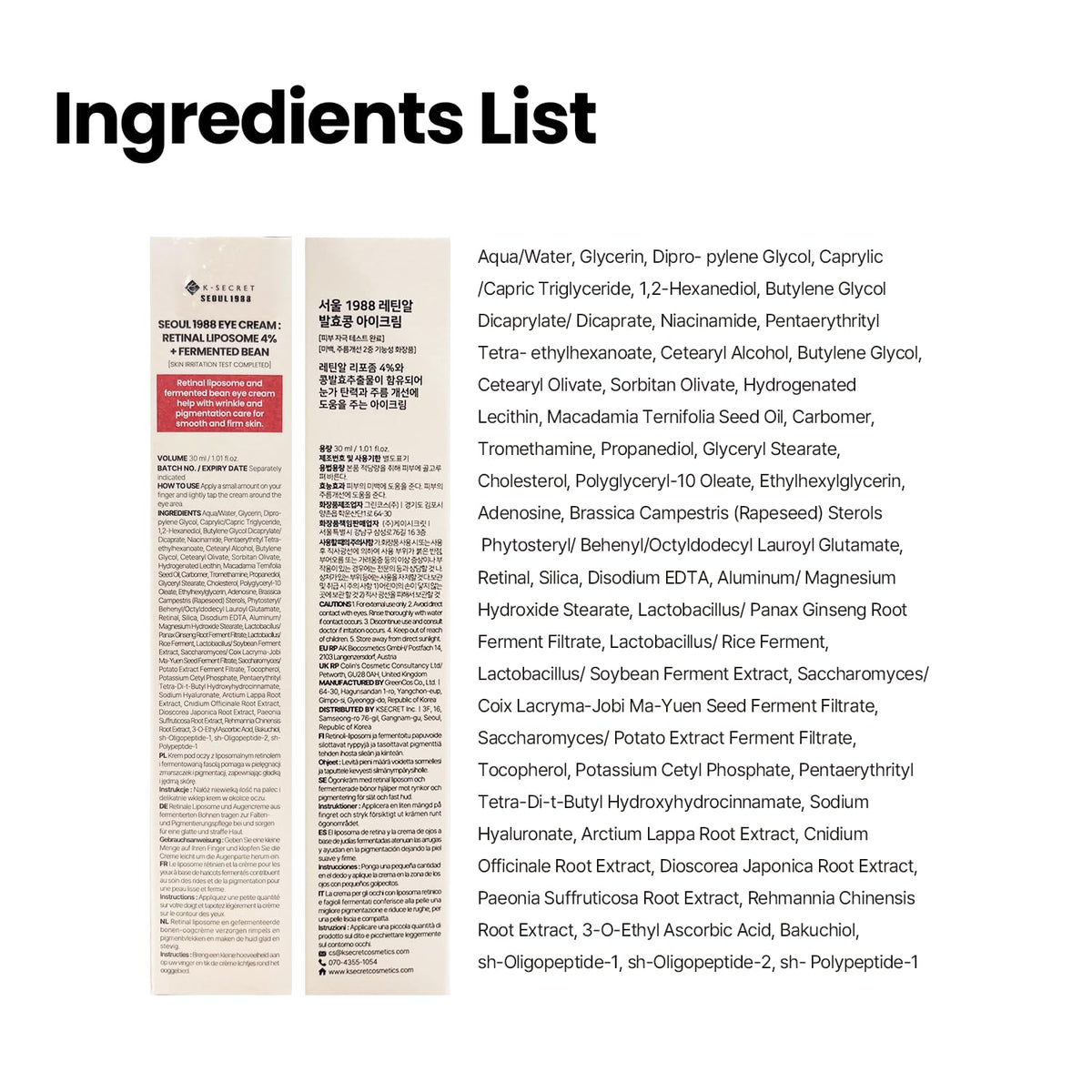 Seoul 1988 Eye Cream: Retinal Liposome 4% +Fermented Bean 30ml 🍁 All In One Marketplace Canada