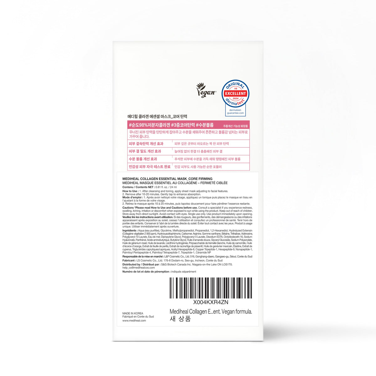 MEDIHEAL Collagen Essential Face Mask - Firming & Elasticity with Vegan Collagen, Peptides & Hyaluronic Acid, Deep Hydrating Korean Skincare for Dry & Wrinkle Skin (10 Sheets) 🍁 All In One Marketplace Canada