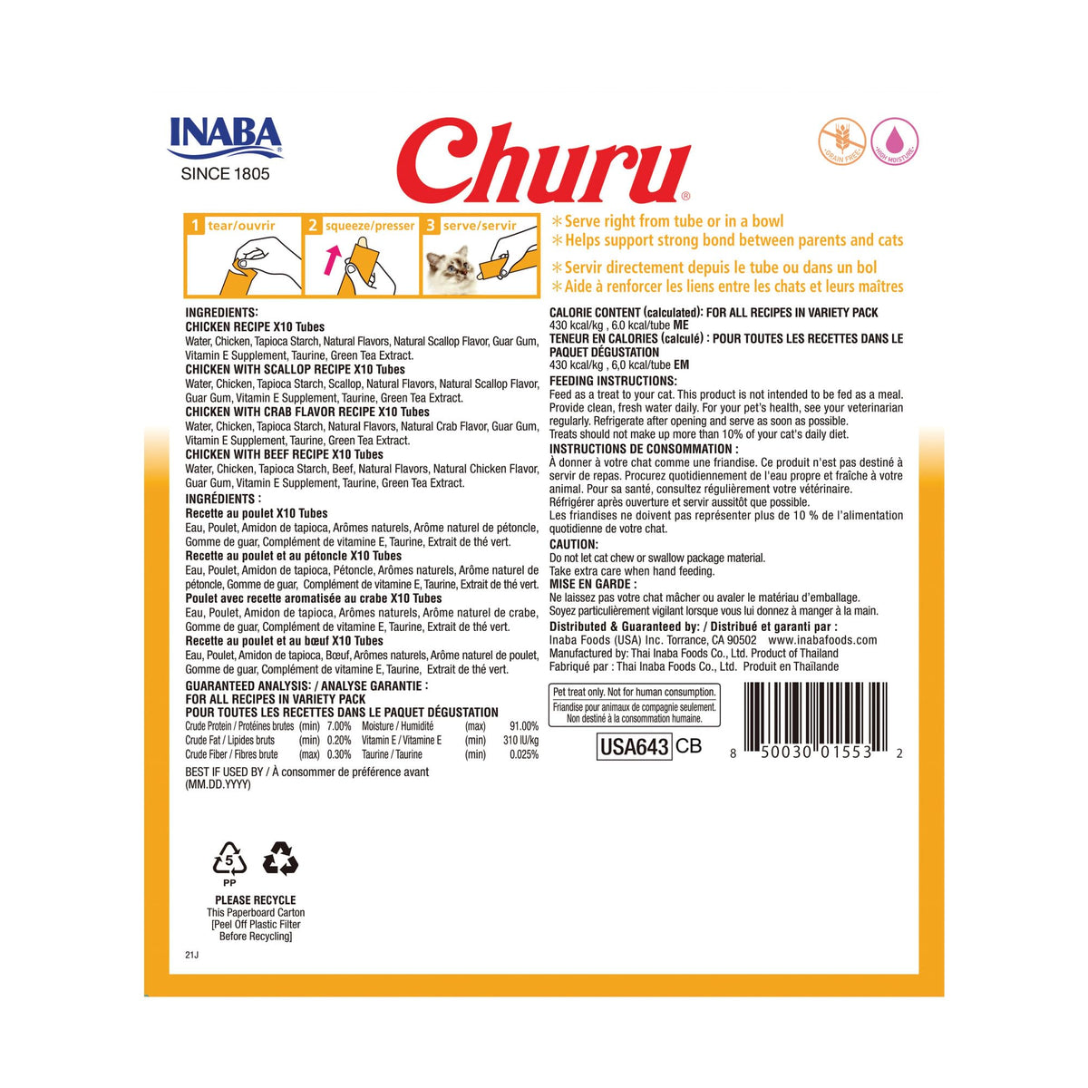 INABA Churu Cat Treats, Lickable, Squeezable Creamy Purée Cat Treat with Green Tea Extract & Taurine, 14 Grams Each Tube, 40 Tubes, Chicken Variety Box 🍁 All In One Marketplace Canada