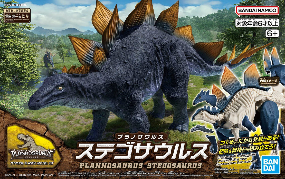 Bandai - Plannosaurus Stegosaurus Plastic Model