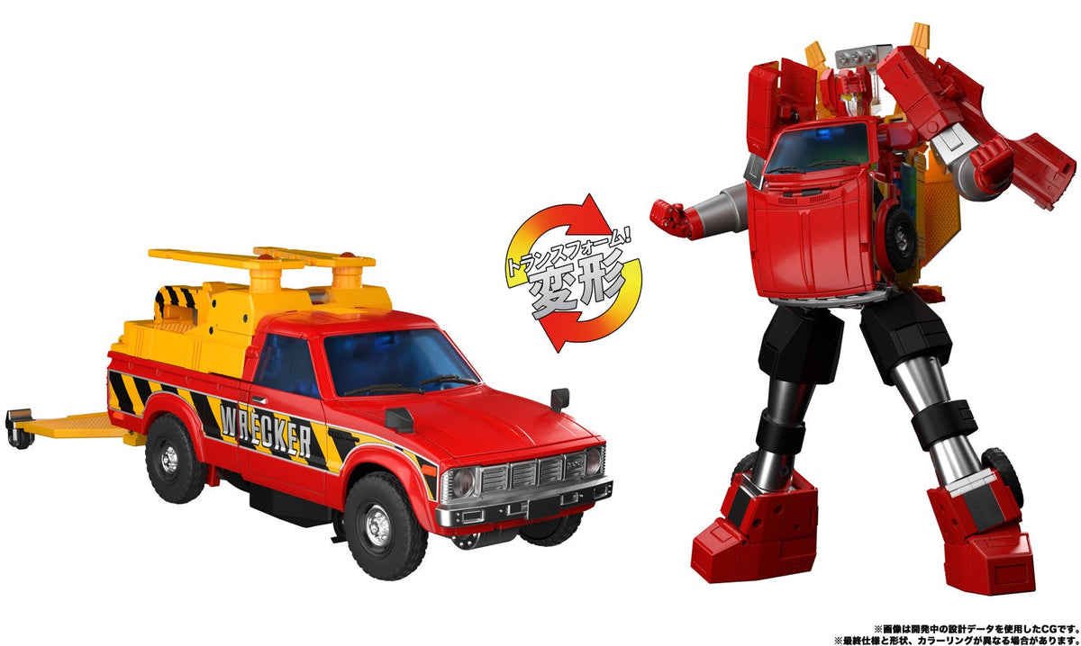 Transformers Masterpiece MPG-10 Lift-Ticket