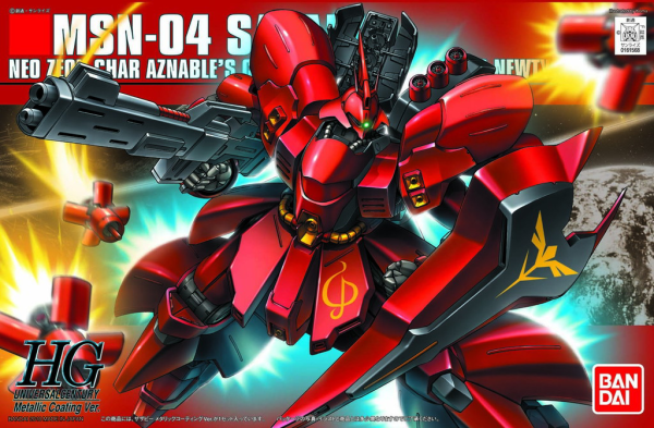 HGUC 1/144 #88 Sabazi Metallic Coating Ver