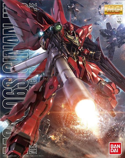 MG - 1/100 - Sinanju (Anime Color Ver)