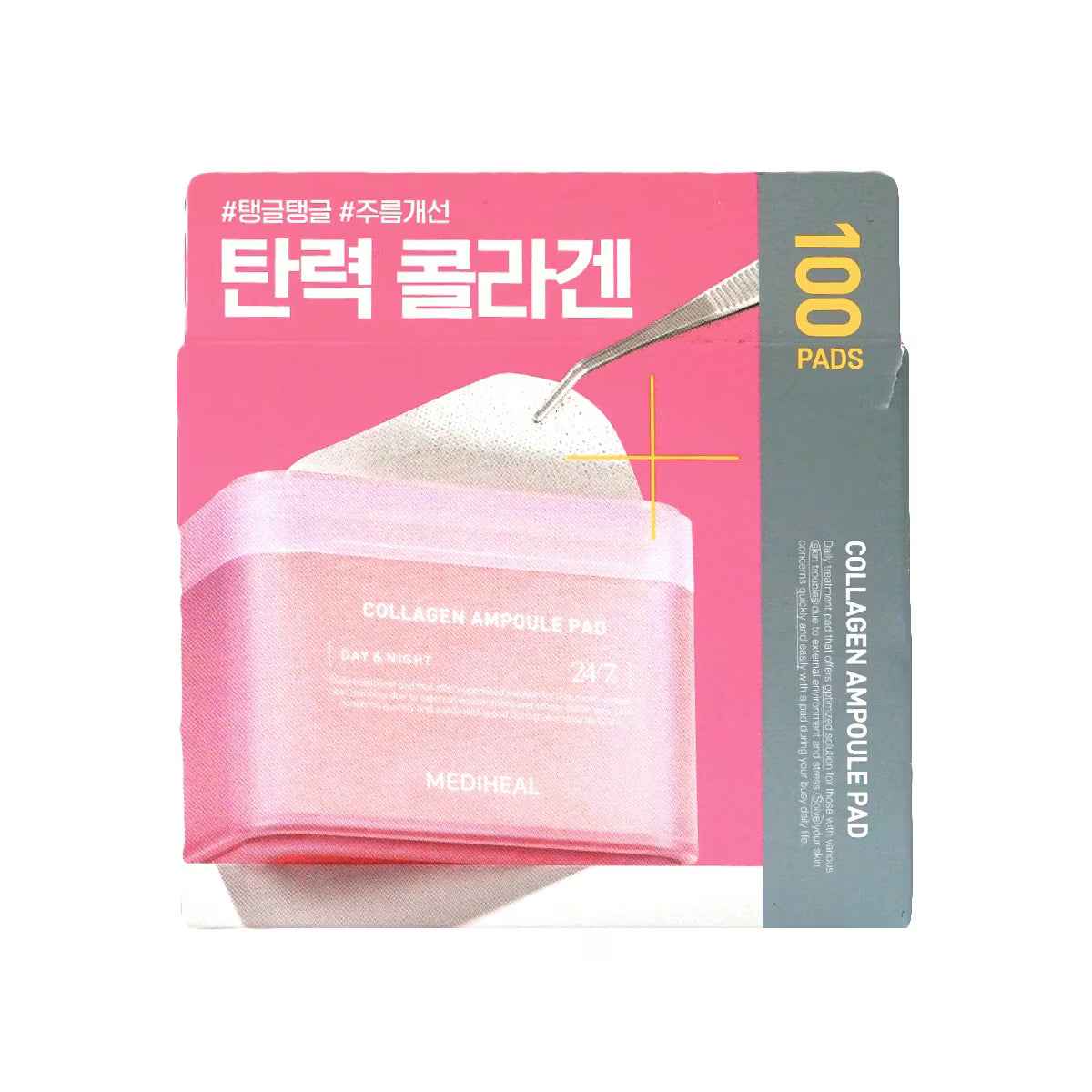 Mediheal Collagen Ampoule Pad 170ml / 100pads