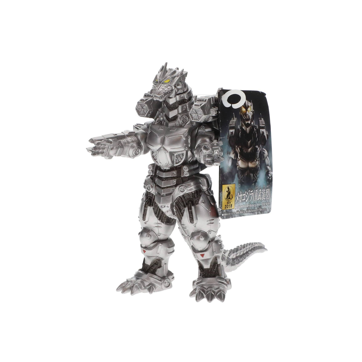 MECHAGODZILLA HEAVILY ARMED MOVIE MONSTER SER VINYL FIG