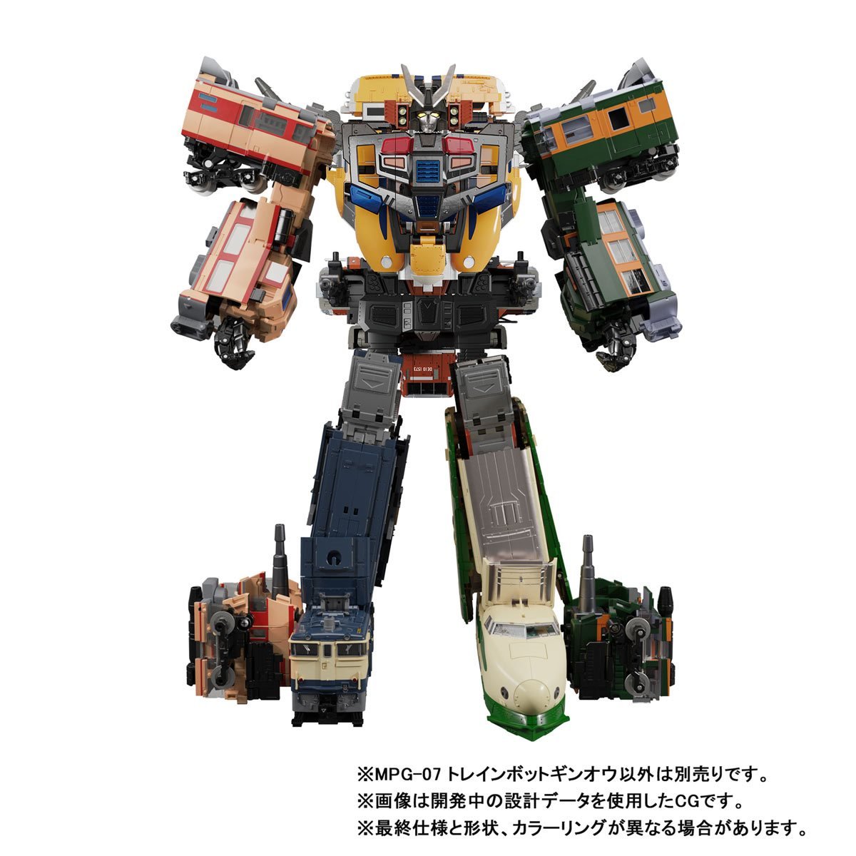Transformers Masterpiece MPG-07 Trainbot Ginou (preorder Q1 2025)