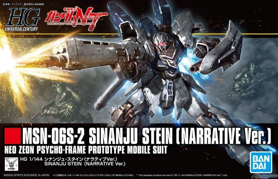 HGUC 1/144 SINANJU STEIN (NARRATIVE Ver.)