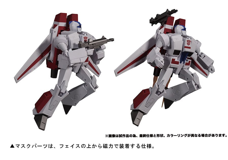 Transformers Masterpiece MP-57 Cybertron Aviation Defense Skyfire