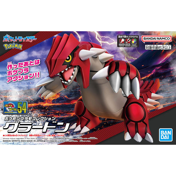 Pokemon Model Kit - Groudon