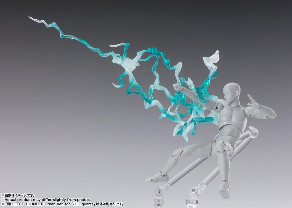 Tamashii Effect Thunder - S.H.Figuarts - Green Ver.