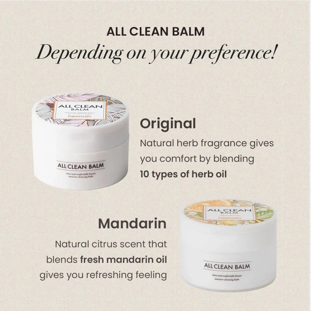 Heimish All Clean Balm 120ml