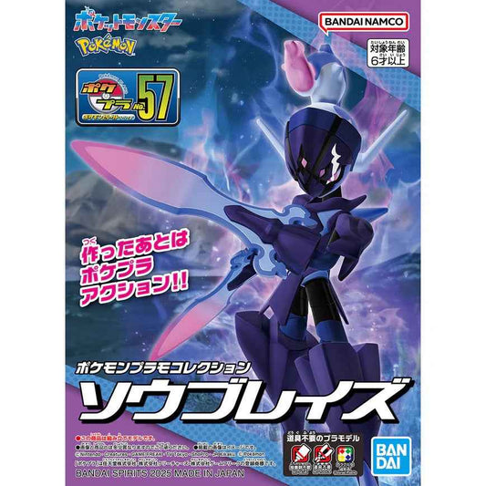 Pokemon Model Kit - Ceruledge