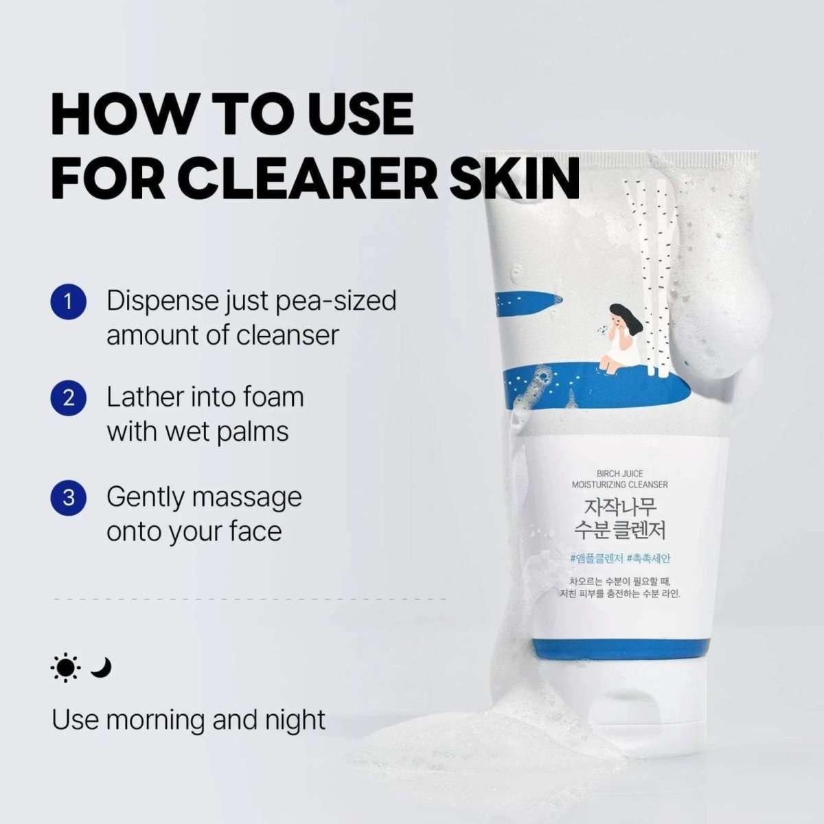 Round Lab Birch Juice Moisturizing Cleanser 150ml