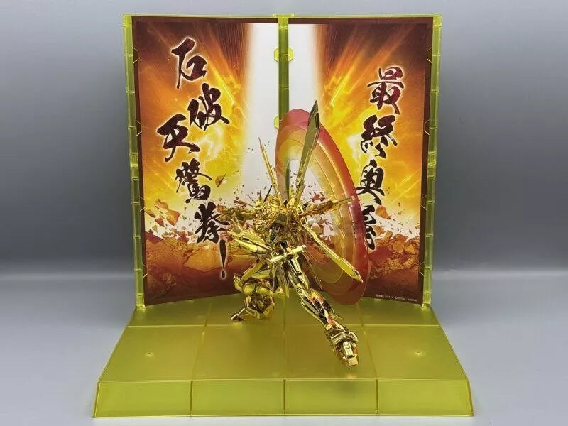 RG 1/144 THE GUNDAM BASE LIMITED BURNING GUNDAM HYPER MODE - Exclusive