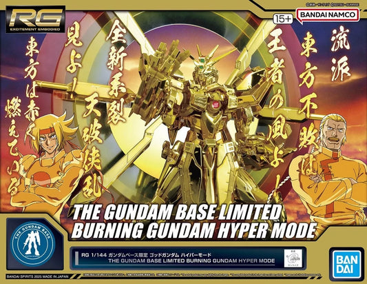 RG 1/144 THE GUNDAM BASE LIMITED BURNING GUNDAM HYPER MODE - Exclusive