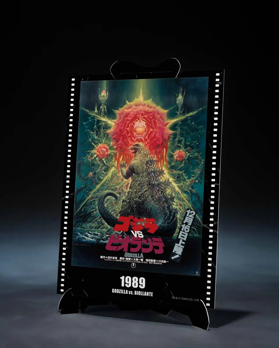 Godzilla [1989] Godzilla vs. Biollante - Movie Graphic Plus - S.H.MonsterArts - Godzilla
