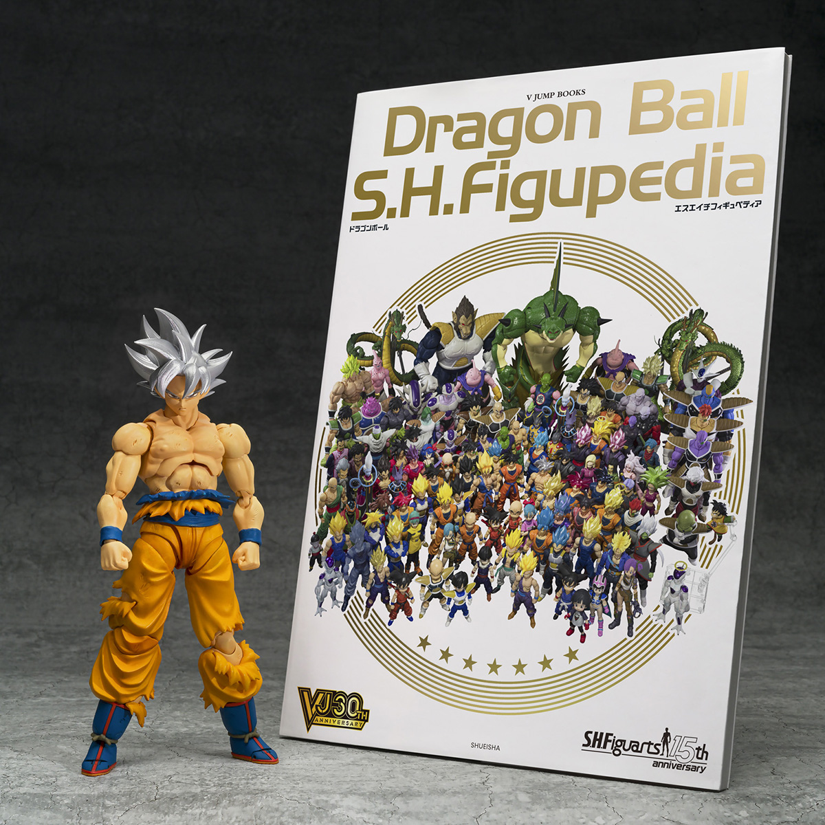 BANDAI - S.H.Figuarts SON GOKU ULTRA INSTINCT -TOYOTAROU Edition